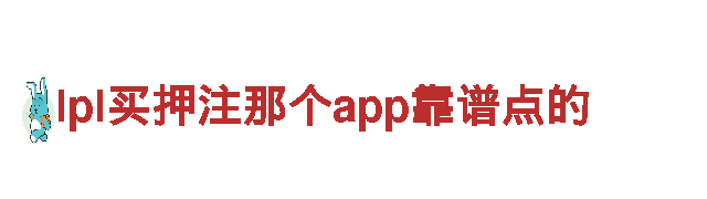 365平台体育官方网址多少-未来，因您而变